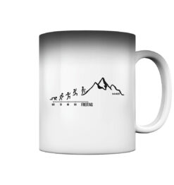 Endlich Freitag Wandern Zaubertasse. Berg Tasse aus Porzellan für Bergsteiger, die Berge und Bergfreunde. Ein tolles Berg Geschenk für die Bergtour, Bergfans und Bergliebhaber. Nachhaltige Berg Geschenke und Berg Tassen hier bestellen.